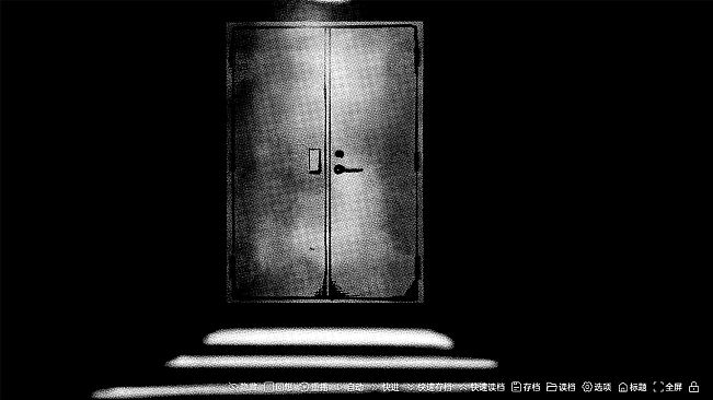 黑白都市の隐秘恋曲