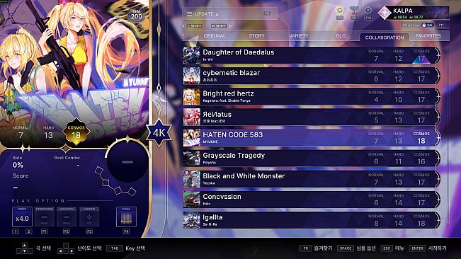 KALPA: Cosmic Symphony - Berry Melody Collaboration Pack