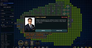 Mini Mayor: 12 Years