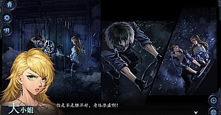 墨心-波云诡船-大结局