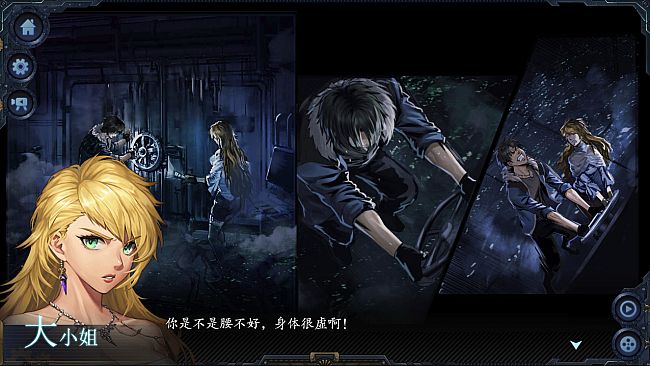 墨心-波云诡船-大结局