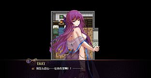 花园魔三国 - 拓展内容  额外剧情