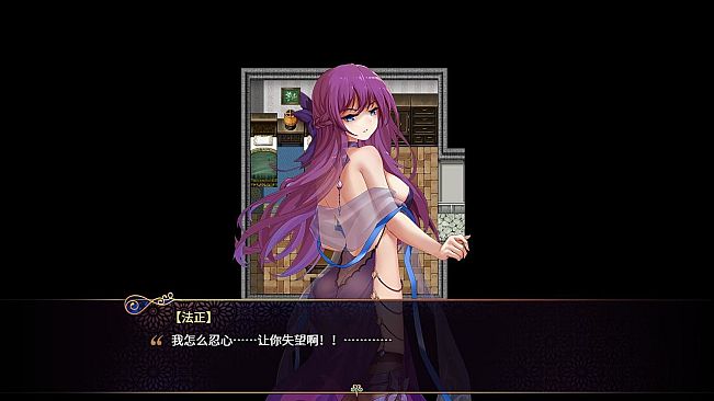 花园魔三国 - 拓展内容  额外剧情