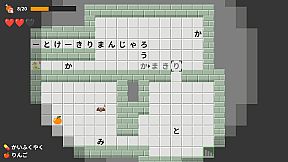 Word Chain Dungeon