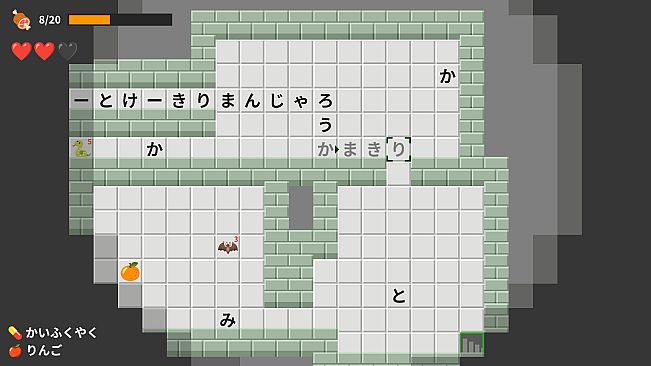 Word Chain Dungeon