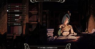 ユレイシア英雄戦記　- Chronicle of Arstenia500 -