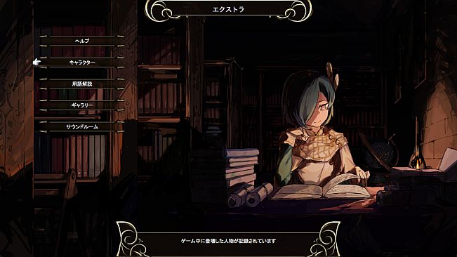 ユレイシア英雄戦記　- Chronicle of Arstenia500 -