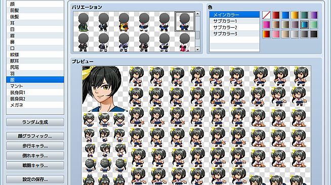 RPG Maker MV - Heroine Character Generator