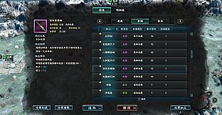 Kingdom Heroes 8 The Hibiscus storm clouds