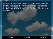 爱上幻影的少年