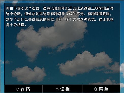 爱上幻影的少年