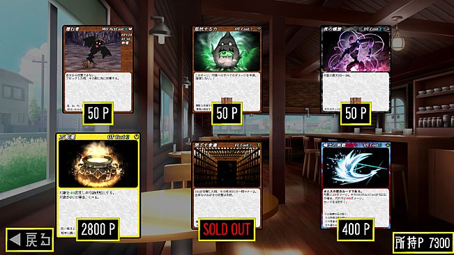 ジャリネスハートPro