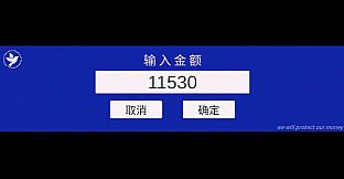 Breadwinner Simulator