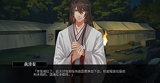 山：临界幸存者 八房台机密档案