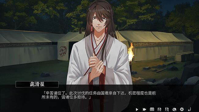 山：临界幸存者 八房台机密档案