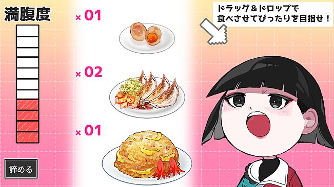 座敷童カレシILOVEラーメン