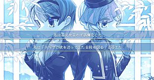 沈める楽園 Soundtrack