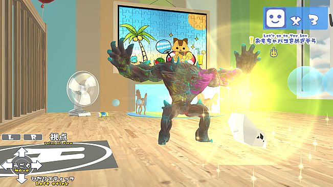 トトのおもちゃばこ