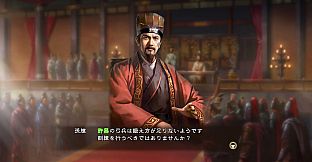 RTK13 - Additional Officer Data - Legendary Officers Set ② 追加武将データ 古武将セット②