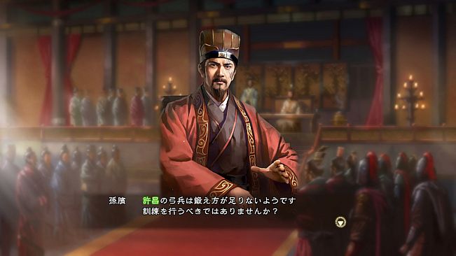 RTK13 - Additional Officer Data - Legendary Officers Set ② 追加武将データ 古武将セット②