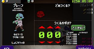 魔窟のリリアーネ