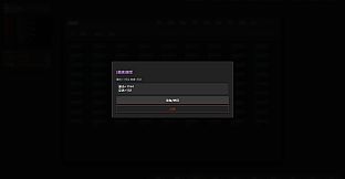 只有文字的挂机刷宝游戏