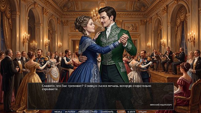 Visual Novel: DARKENED MIRROR