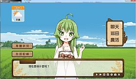 Dong-Jin Rice-hime（東津萌米）