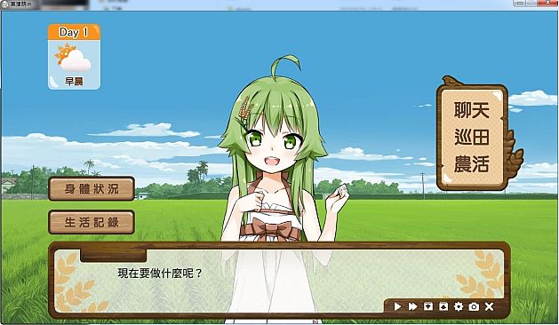 Dong-Jin Rice-hime（東津萌米）