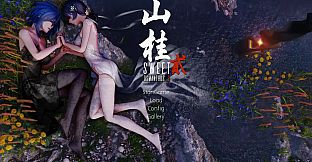 Shan Gui II Episode 2