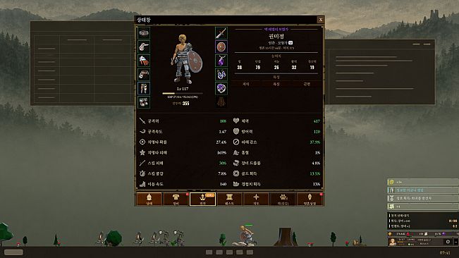 Desk Quest: Idle Taskbar RPG