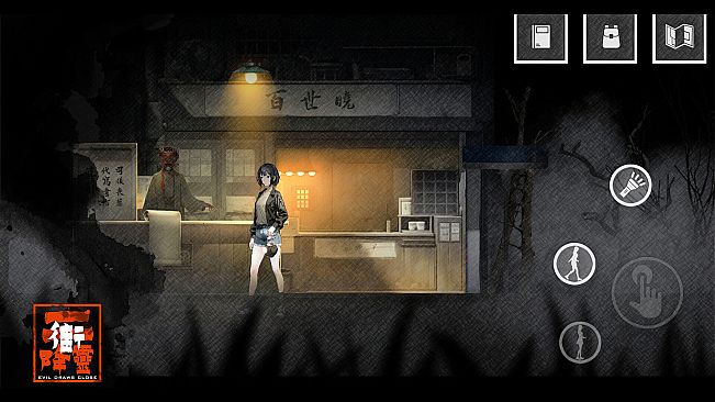 降灵 Evil Draws Close