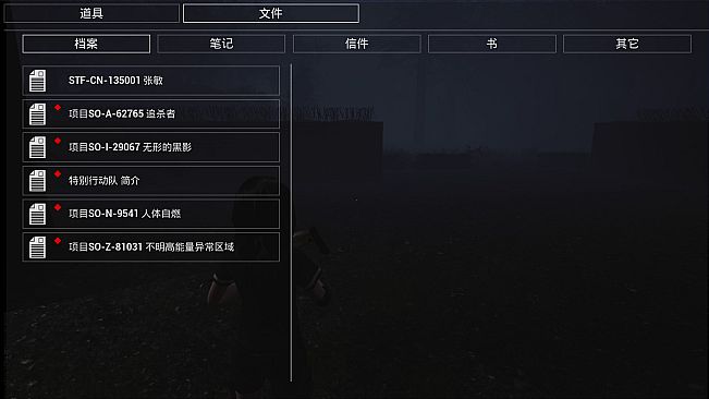 Anomalous Zone ███