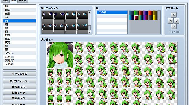 RPG Maker MZ - Heroine Character Generator 5 for MZ