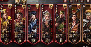 三国群英传-争霸