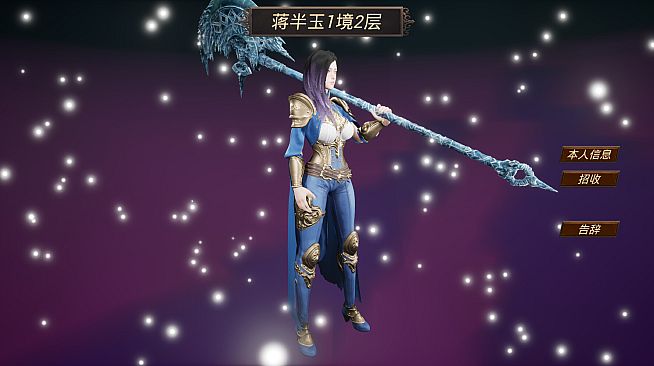 Fantasy World War Flag