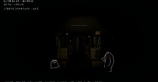 Haemu Station: The Last Announcement