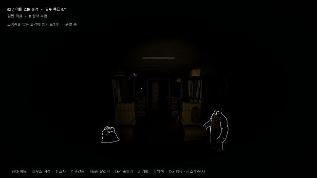 Haemu Station: The Last Announcement