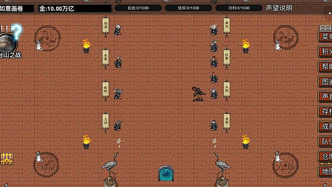 逆乱西游之西天取经