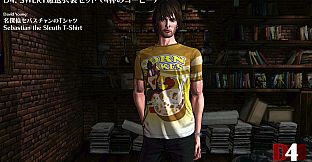 D4: SWERY's Choice Costume Set -4 Cups of Coffee-