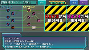 Agent Mirai and the Submission Machines