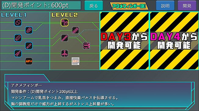 Agent Mirai and the Submission Machines