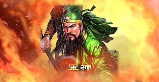 RTK13 - Hyakuman nin no Sangokushi Item 1 『100万人の三國志』連携特典１ 『三國志12』顔CG（劉備/関羽/張飛）