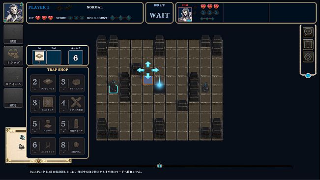 PHANTOM GAMBIT｜CORE HEIST ARENA