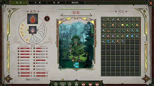 Journey of Resurgence