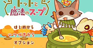 Totto's Magic Soup