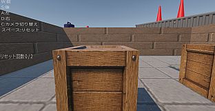 BOX PUSH MASTER