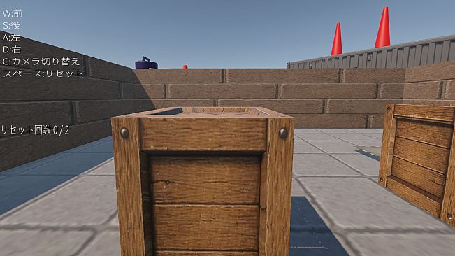 BOX PUSH MASTER