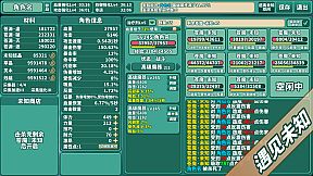 VerdantOfWorld:LostWay