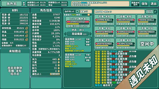 VerdantOfWorld:LostWay